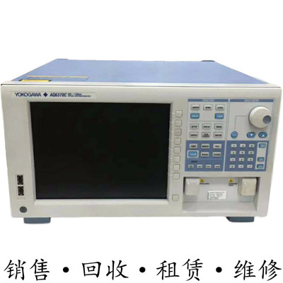 租售+日本原装YOKOGAWA横河 AQ6370C光谱分析仪 促销价推荐购