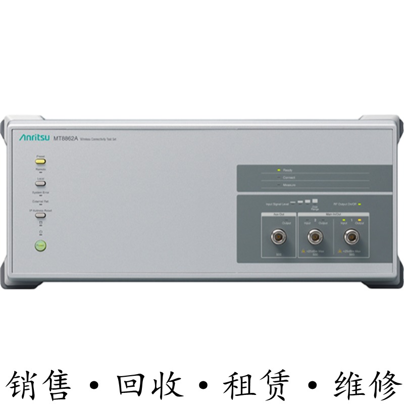 anritsu安立MT8862A蓝牙WIFI无线测试仪 MT8860C MT8850A MT8852A