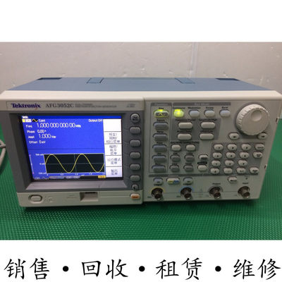 TEKTRONIX泰克AFG3052C AFG3051C任意波形函数信号发生器AFG3101C