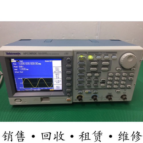 TEKTRONIX泰克AFG3052C AFG3051C任意波形函数信号发生器AFG3101C