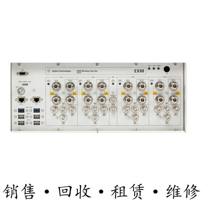 回收Keysight是德 E7515A+E6640A+E6650+E5515E+E6607B无线测试仪