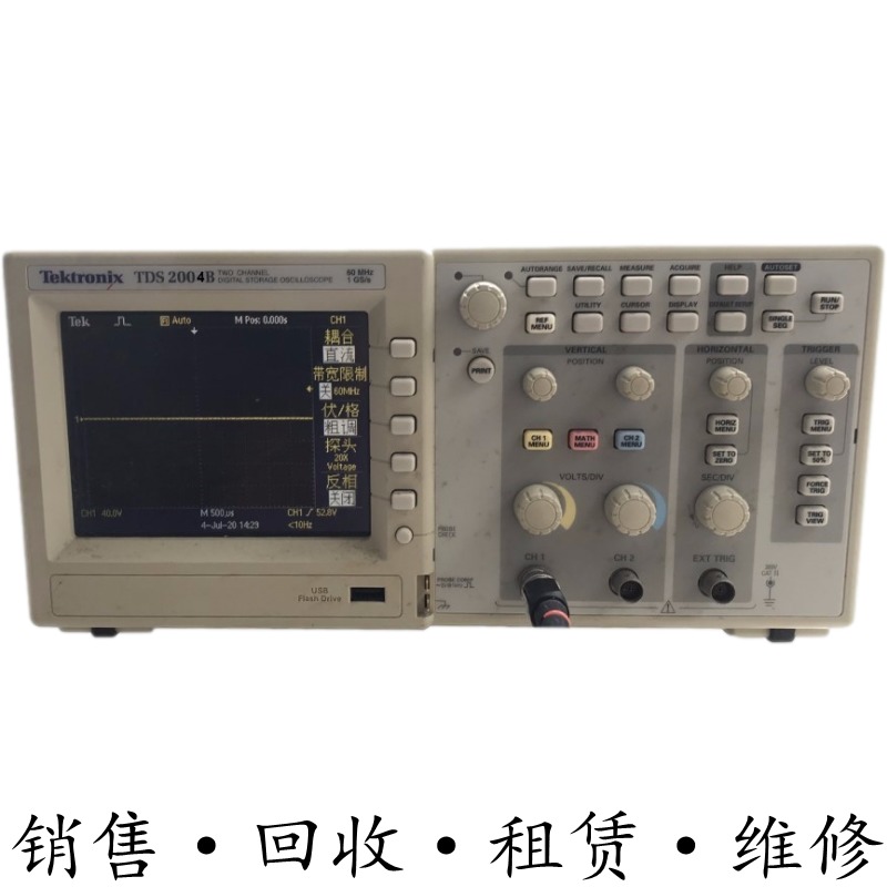 Tektronix泰克TDS2004B 2024C示波器DPO2002B 2012 2014 2022 MSO-封面