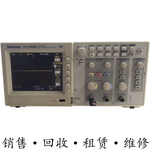 Tektronix泰克TDS2004B 2024C示波器DPO2002B 2012 2014 2022 MSO