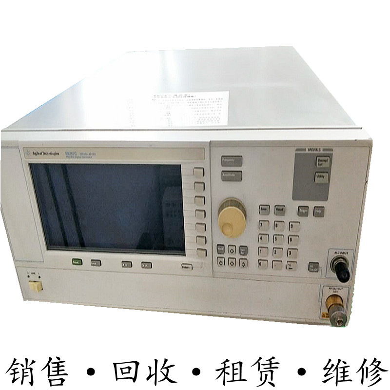租售美国Agilent安捷伦 E8247C信号发生器惊爆价包邮推荐