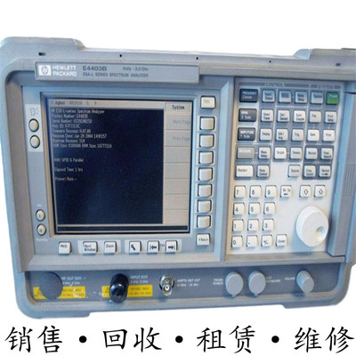 HP惠普Agilent安捷伦E4403B频谱分析仪E4402 4405 4406 4408 4407