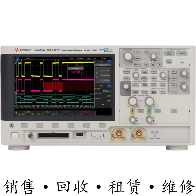 KEYSIGHT是德DSOX3012T 3014 3022 3024 3032A3034示波器MSOX3052