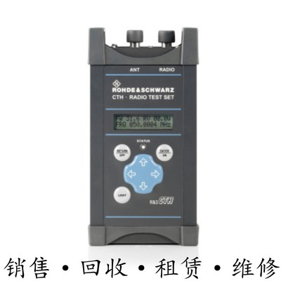 R&S罗德与施瓦茨CTH200 CMA180 CMW290 CMW500便携式无线电测试仪
