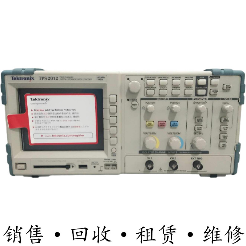 Tektronix泰克TPS2012数字存储示波器隔离通道TPS2024B 2014 2012