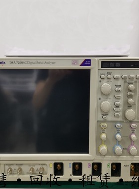 TEKTRONIX泰克 DSA72004C MSO72004C MSO72304DX 混合信号示波器