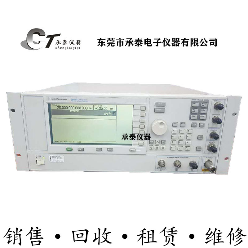 Agilent安捷伦E8267D E8257D E8663D 8247C 4438 4432B信号发生器