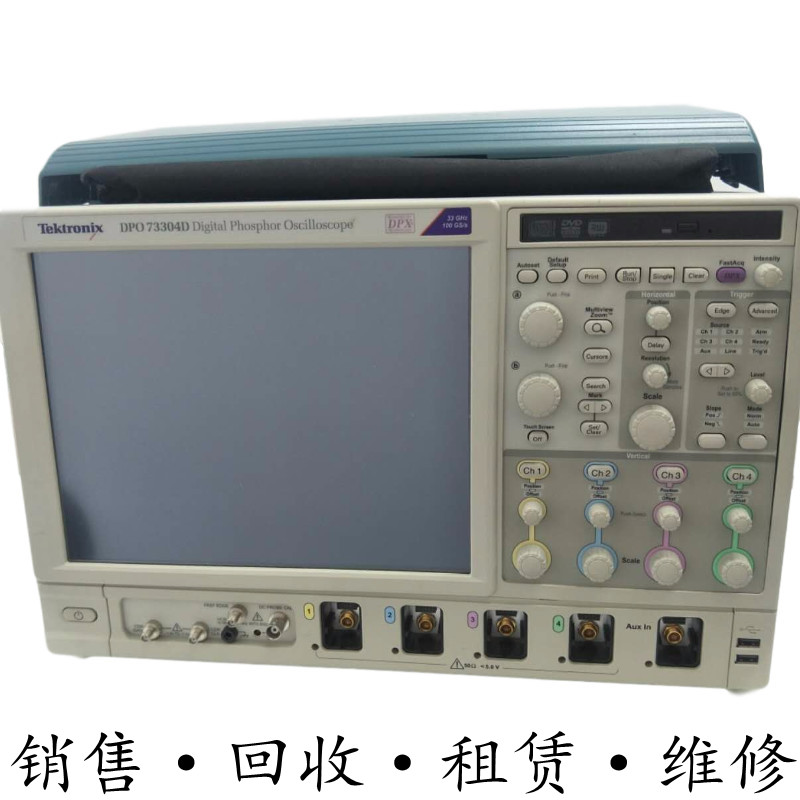 泰克 DPO73304D+72504D+72004C+71604C+71254C+70804C 示波器