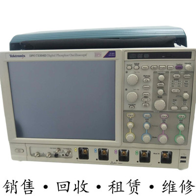 泰克 DPO73304D+72504D+72004C+71604C+71254C+70804C 示波器