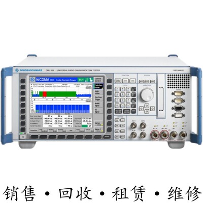 R&S罗德与施瓦茨CMU300 200 CMW500 270 100通用无线电通信测试仪