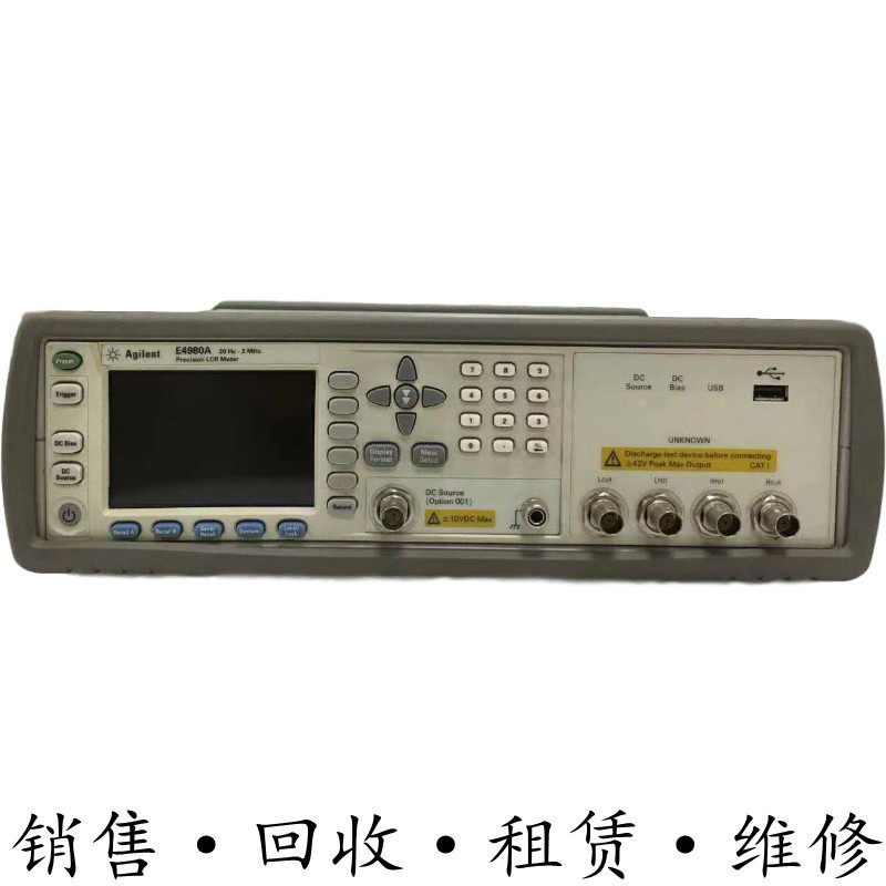 +租售美国Agilent安捷伦 E4980A精密LCR表测试仪惊爆推荐