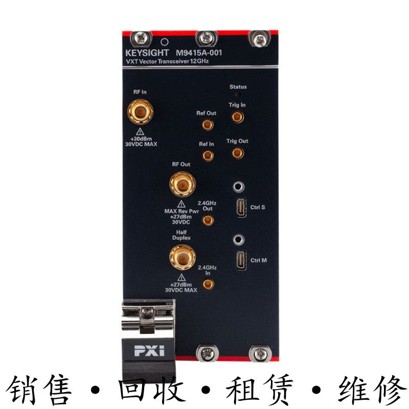 租售回收安捷伦KEYSIGHT是德M9415A VXT PXI矢量收发信机包邮推荐