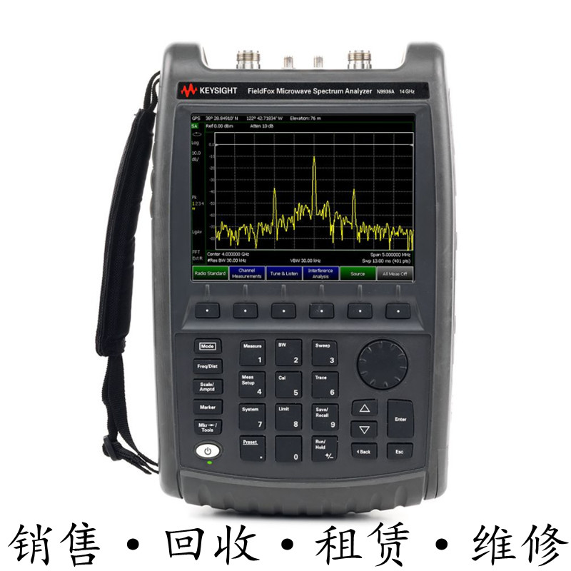 租售回收安捷伦KEYSIGHT是德N9936A手持式微波频谱分析仪包邮推荐