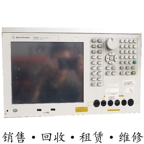 4294A安捷伦是德4291B+E4991A+E4990A+42941A+42942A阻抗仪E4981A