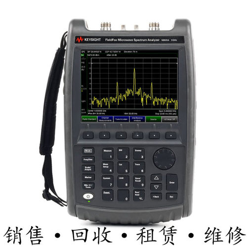 租售回收安捷伦KEYSIGHT是德N9935A手持式微波频谱分析仪包邮推荐