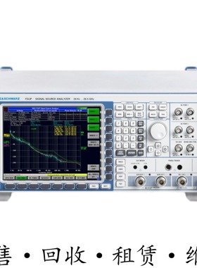 R&S罗德与施瓦茨FSUP信号源分析仪HMS-X FMU36 FS300 FAMS FSV315