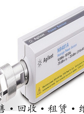 Agilent安捷伦N8481A+N8482B+8485+8486+8487+8488功率传感器探头
