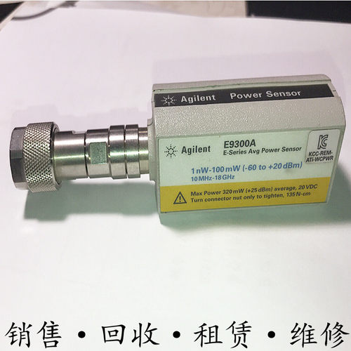 出售+Agilent安捷伦E9301A E9300A E9304A功率探头E4412A包邮
