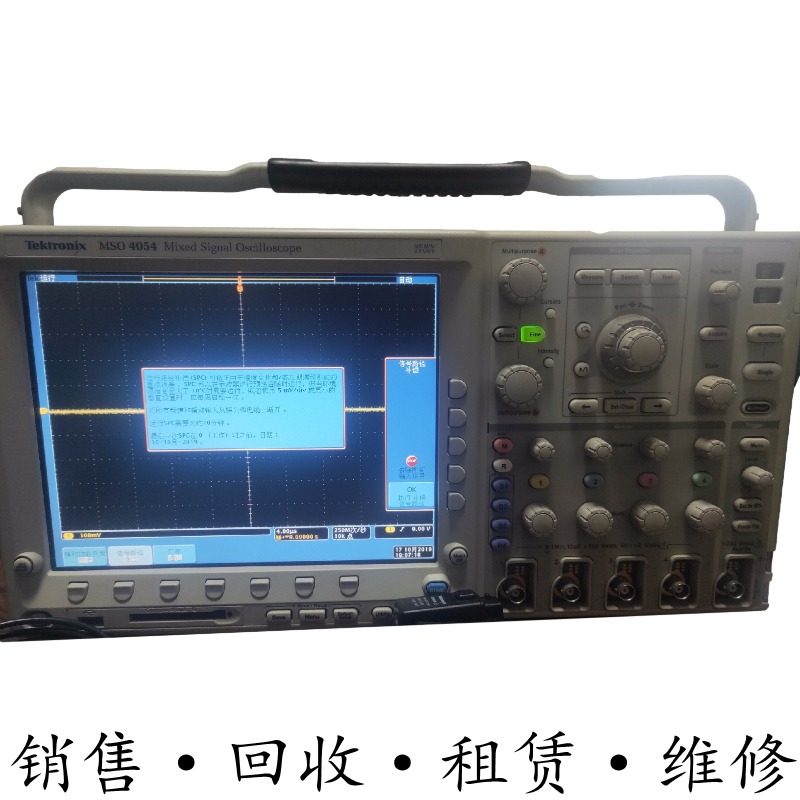 Tektronix泰克MSO4054 4104 4034 4032示波器DPO4024C DPO4034B 6