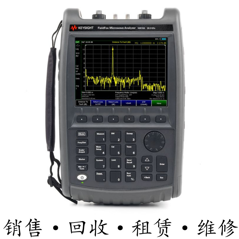 KEYSIGHT是德N9918A N9918B N9916A N9914A N9912A手持微波分析仪