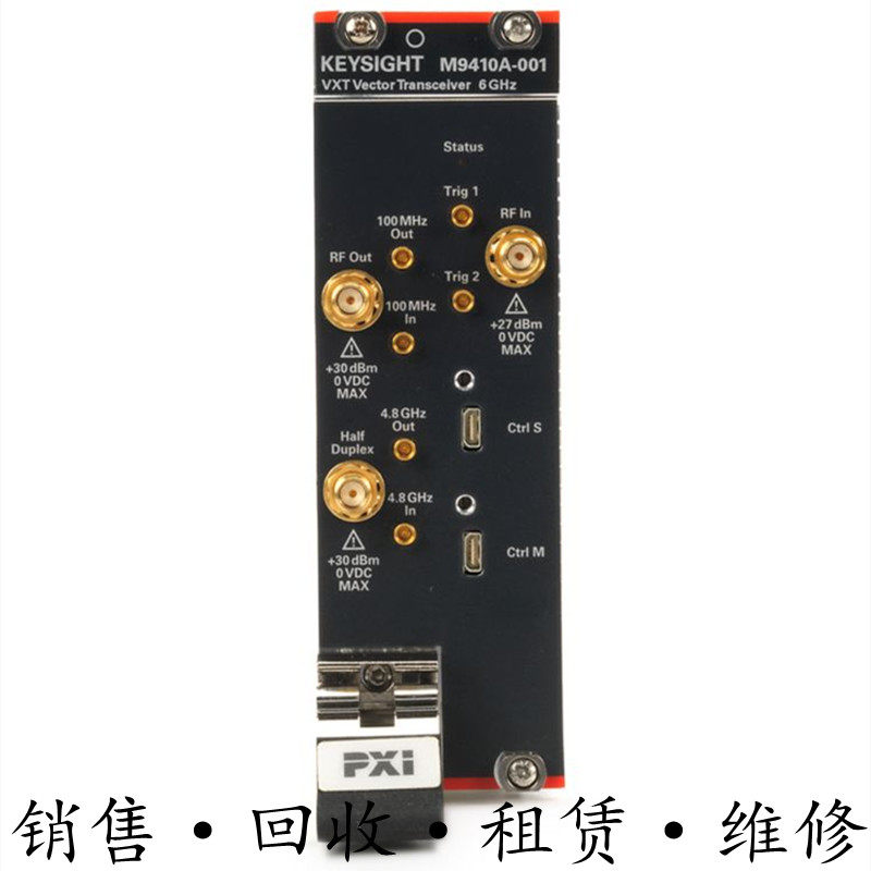 租售回收安捷伦是德M9410A M9415A M9420A矢量收发信机M9421A包邮