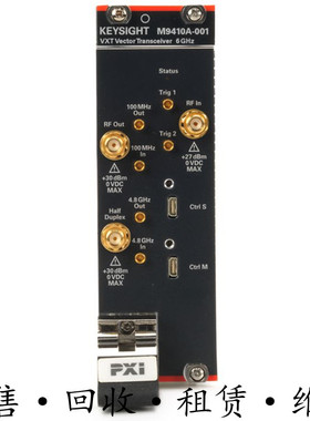 租售回收安捷伦是德M9410A M9415A M9420A矢量收发信机M9421A包邮