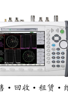 anritsu安立MS2026C手持式矢量网络分析仪 MS2027C MS2028C 2036C