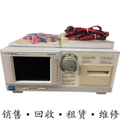 租售日本YOKOGAWA横河 WT1600数字功率计 惊爆特惠价包邮推荐