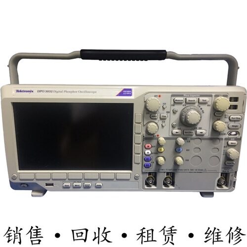 TEKTRONIX泰克DPO3032示波器MSO3054 3034 3024 3014系列MDO3104