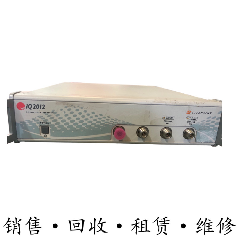 LITEPOINT莱特波特IQ2012 2010 IQ2011 IQ2015蓝牙WiFi无线测试仪