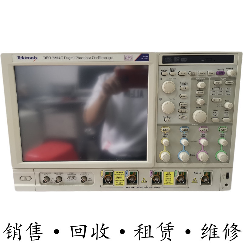 Tektronix泰克DPO7254C 7054 7154 7354C示波器TDS7404B MSO7154A