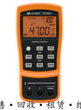租售回收安捷伦是德U1733C U1732C U1731C U1701B手持式LCR表包邮