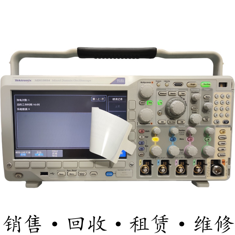 Tektronix泰克MDO3054 3022 3102示波器DPO3052 3032 3054MSO3012