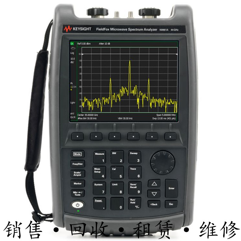回收租售安捷伦KEYSIGHT是德N9961A手持式微波频谱分析仪包邮推荐