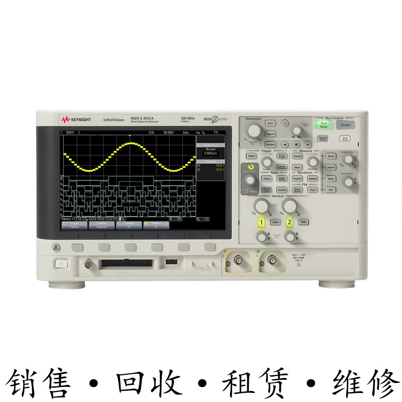 KEYSIGHT是德DSOX2012A MSOX2012A DSOX2014A示波器MSOX2014A包邮