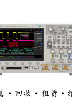 回收租售安捷伦KEYSIGHT是德 MSOX3104T混合信号示波器惊爆价包邮