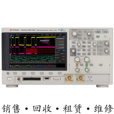 租售回收美国安捷伦KEYSIGHT是德 DSOX3052T示波器惊爆价包邮推荐