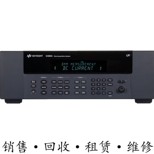 KEYSIGHT是德安捷伦34980A 34970A 34972A数据采集记录仪器34901A