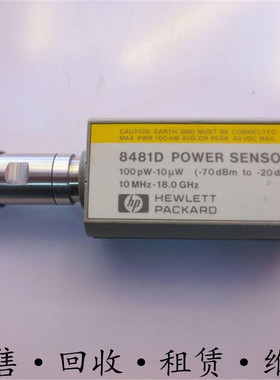 8481D 84863A 8485D Q8486D R8486D 8487D功率传感器VWE8486A