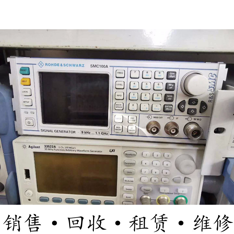 R&S罗德与施瓦茨SMC100A SMB100B SMB100A SMA100A信号发生器包邮