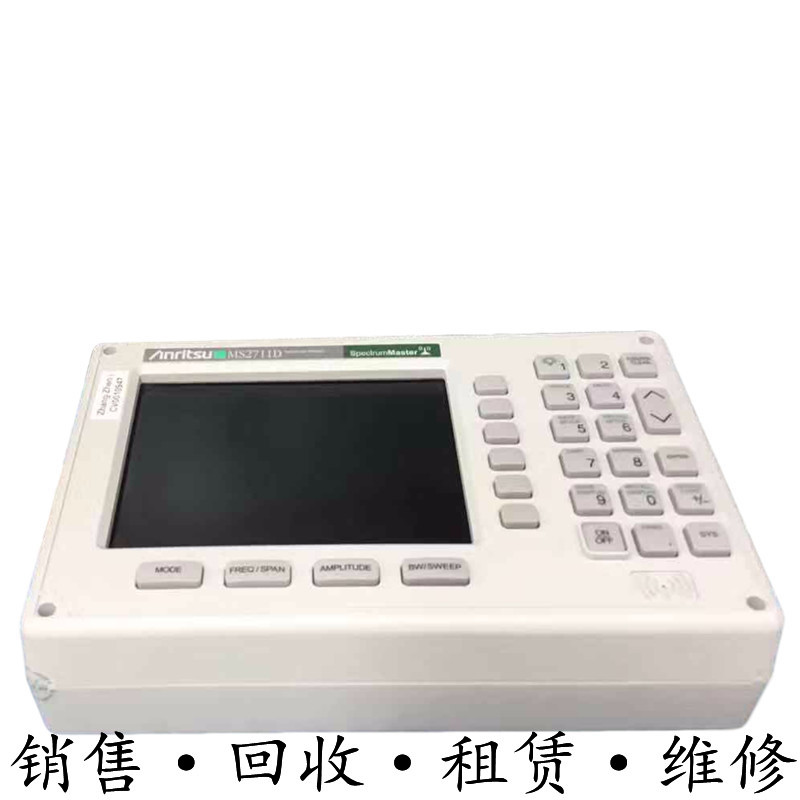 租售anritsu安立MS2713E MS2712E MS2721B MS2711D频谱分析仪