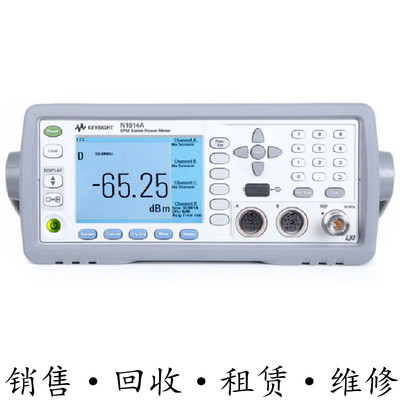 安捷伦KEYSIGHT是德N1914A N1911A N1912A N1913A 功率计N1918A