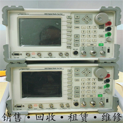 租售Aeroflex艾法斯 3920+3500A+3902+2955+2975综合电测试仪