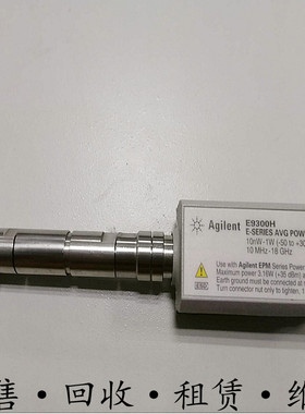 Agilent安捷伦E9300H 9304A 9301B 9323 9327 9321功率传感器探头