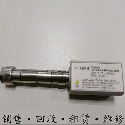 Agilent安捷伦E9300H 9304A 9301B 9323 9327 9321功率传感器探头