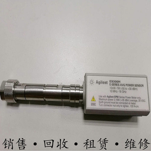 Agilent安捷伦E9300H 9304A 9301B 9323 9327 9321功率传感器探头