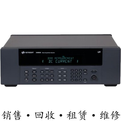 KEYSIGHT是德HP惠普34980A 34972A 34970A数据记录采集仪器34901A